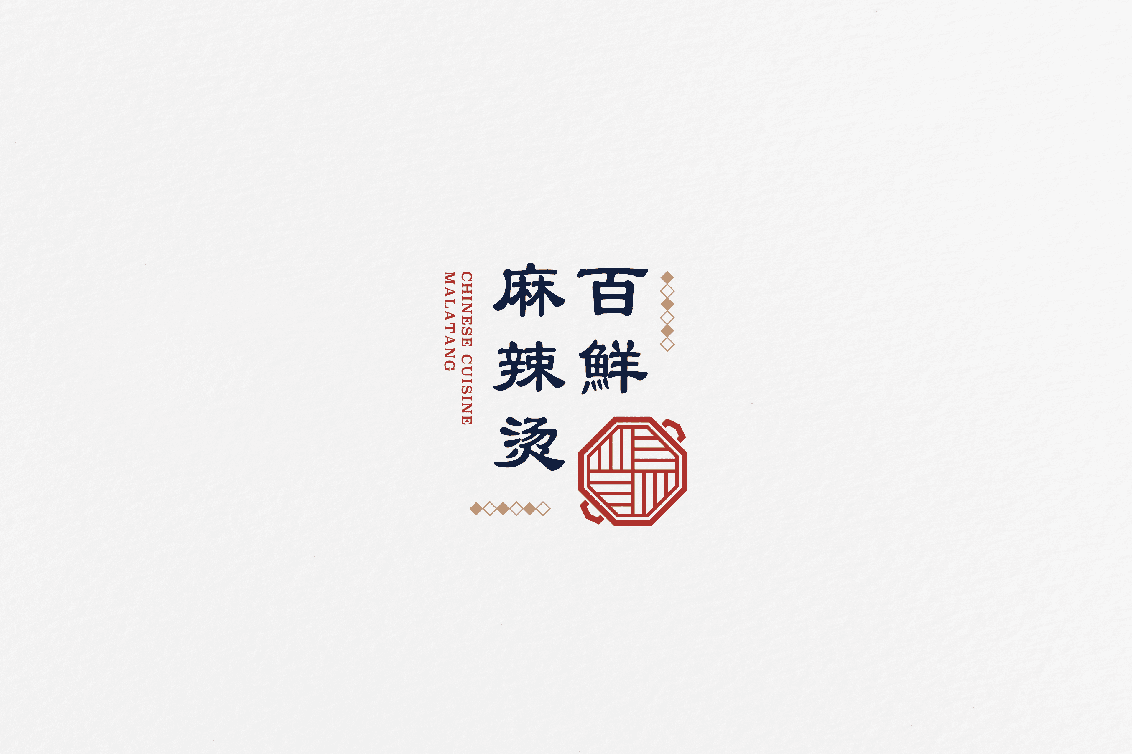 백선마라탕 BI 디자인 - 2