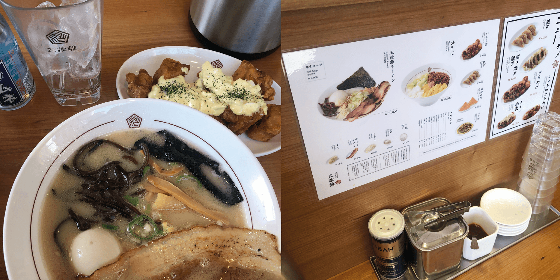 교코리라멘 BI 디자인 - 10