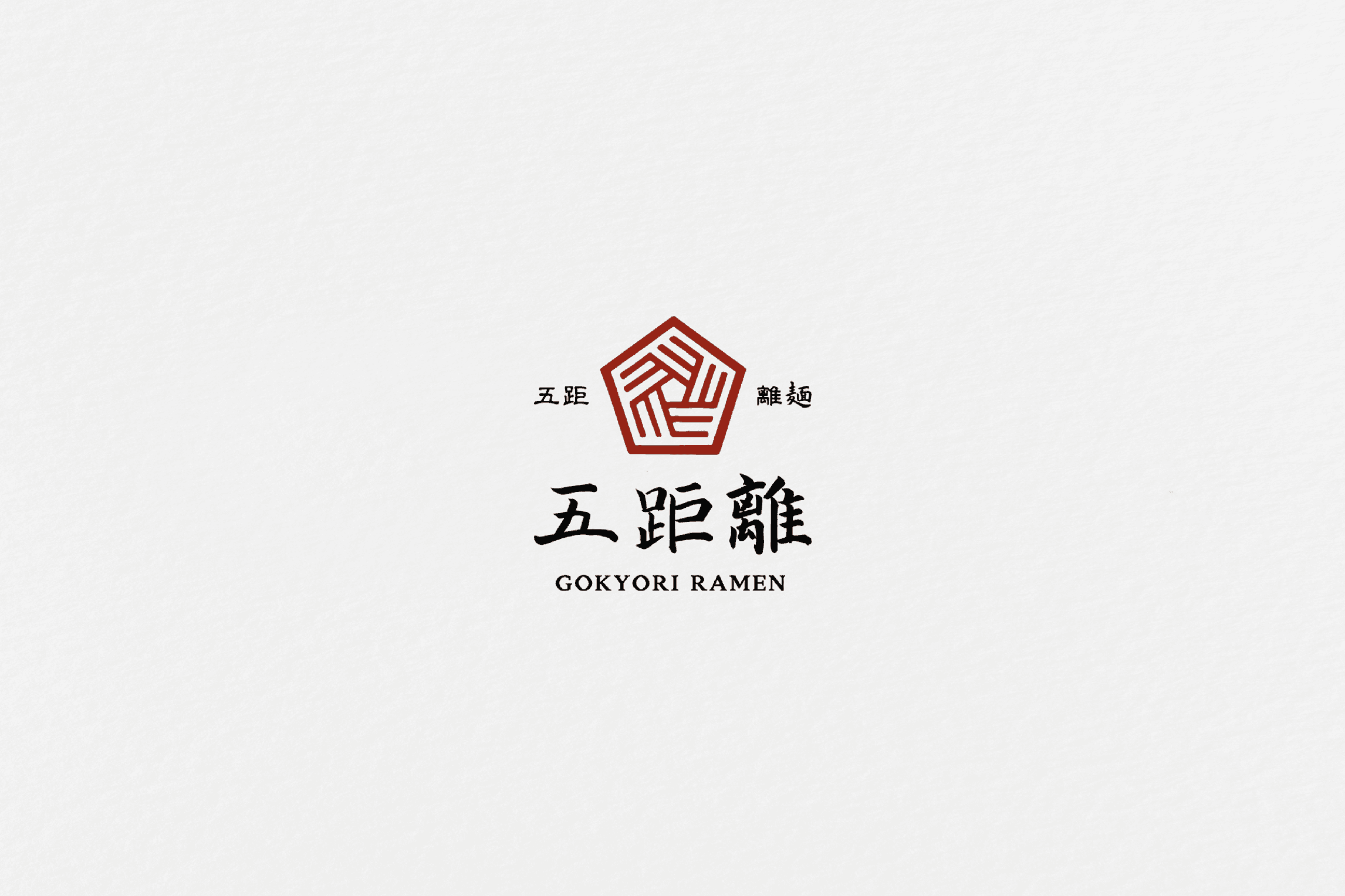 교코리라멘 BI 디자인 - 4