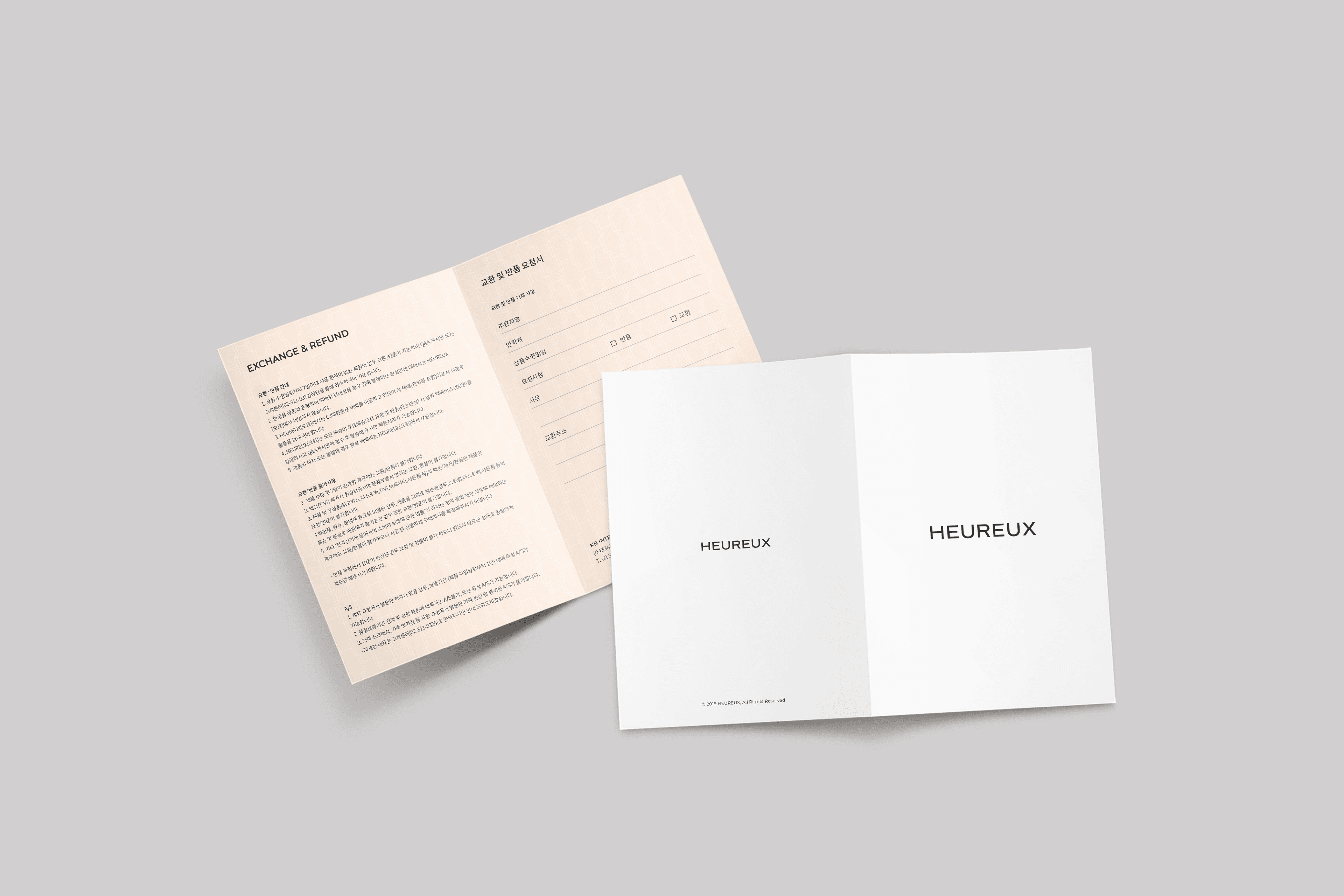 HEUREUX BI 디자인 - 7