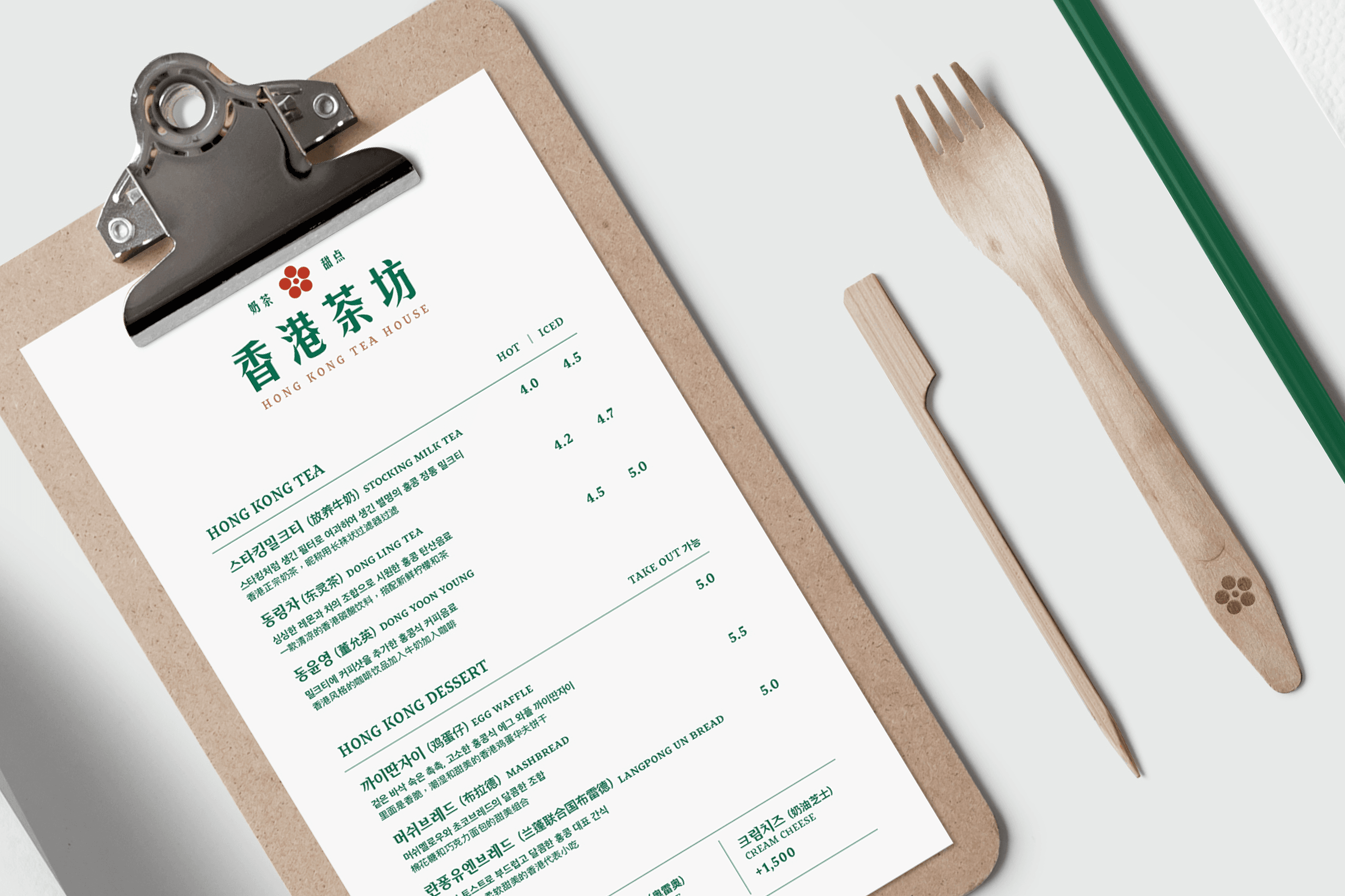 홍콩밀크티 BI 디자인 - 6