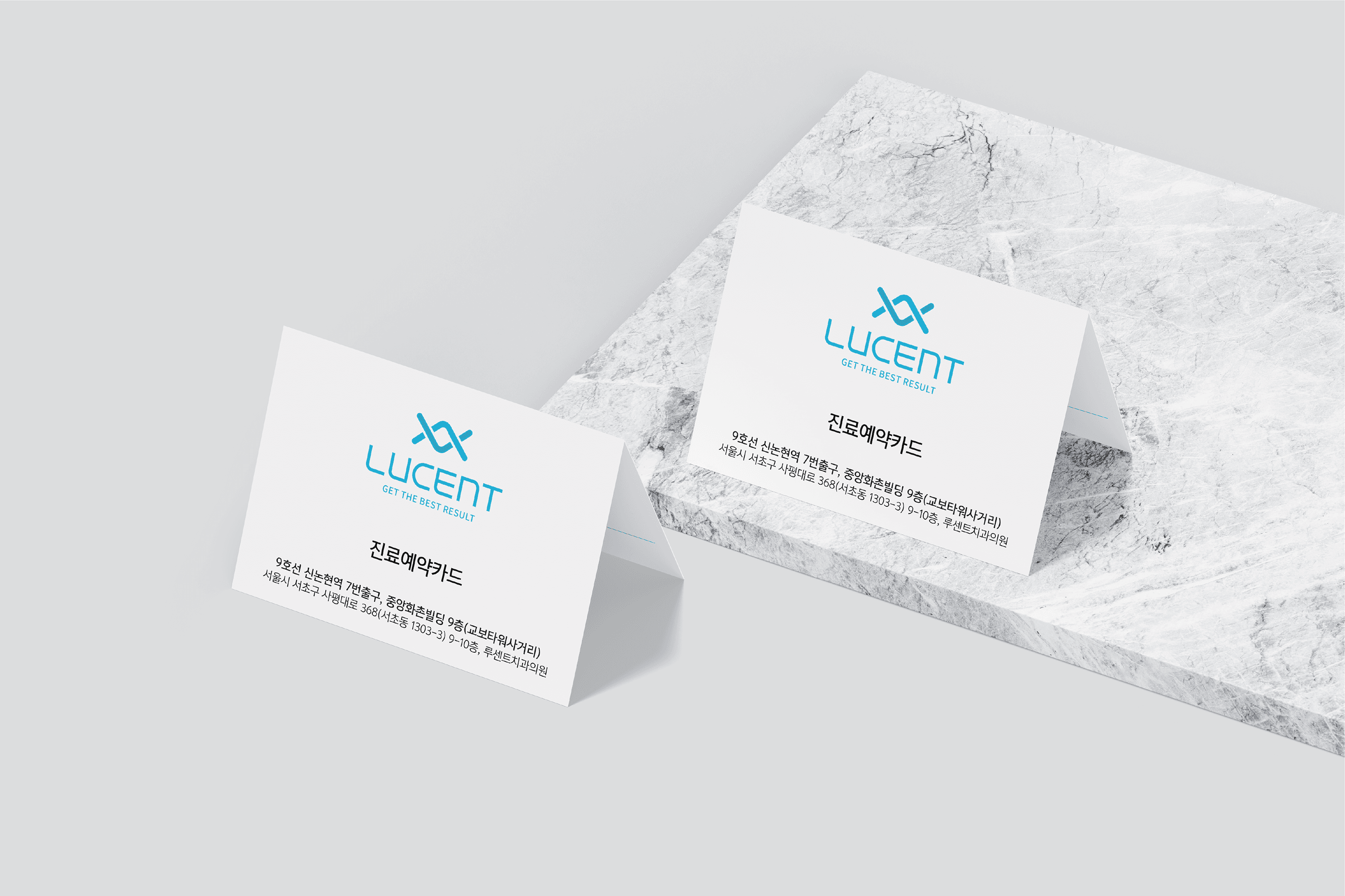 LUCENT 치과 BI 디자인