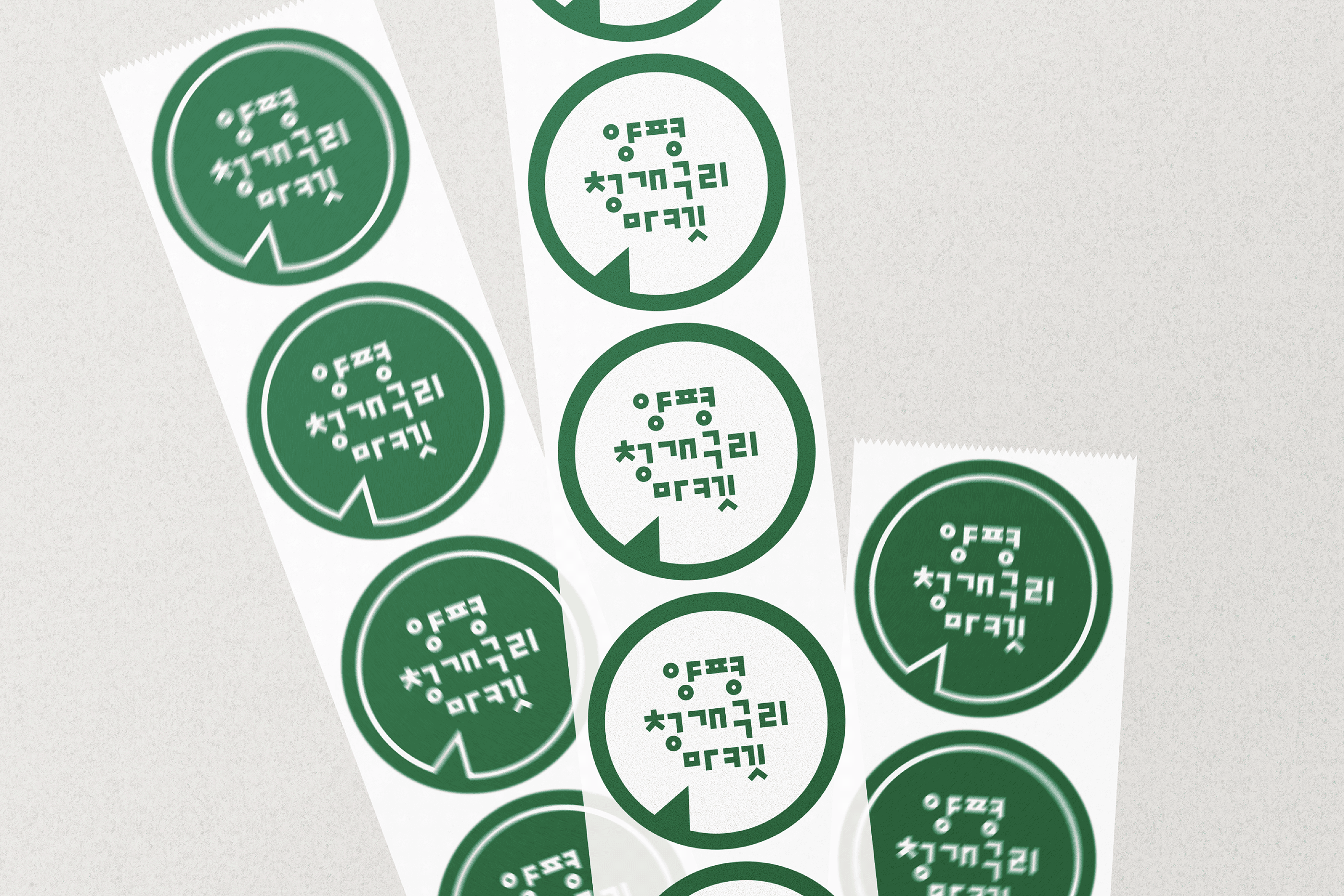 마켓 BI 디자인 - 10
