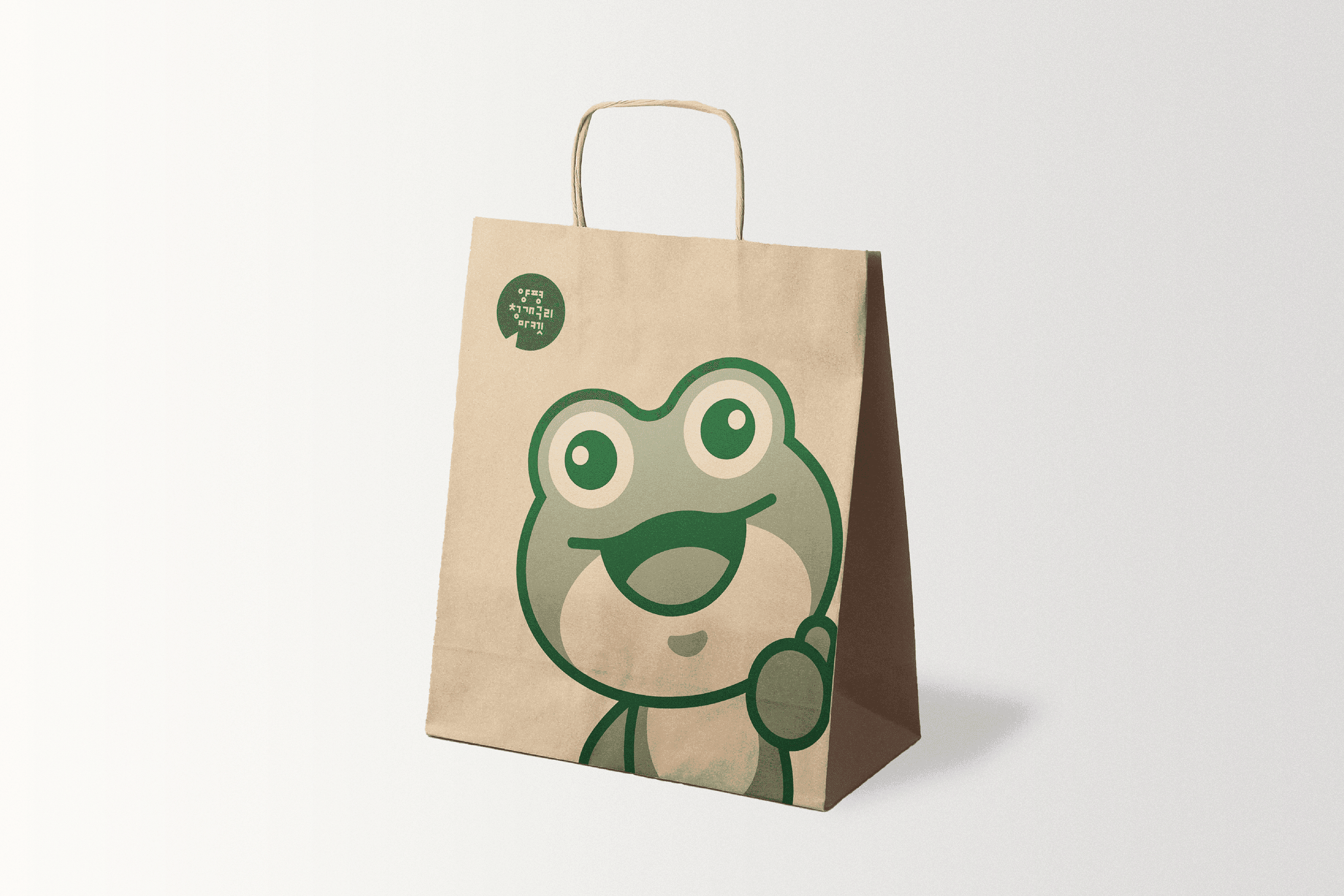 마켓 BI 디자인 - 14