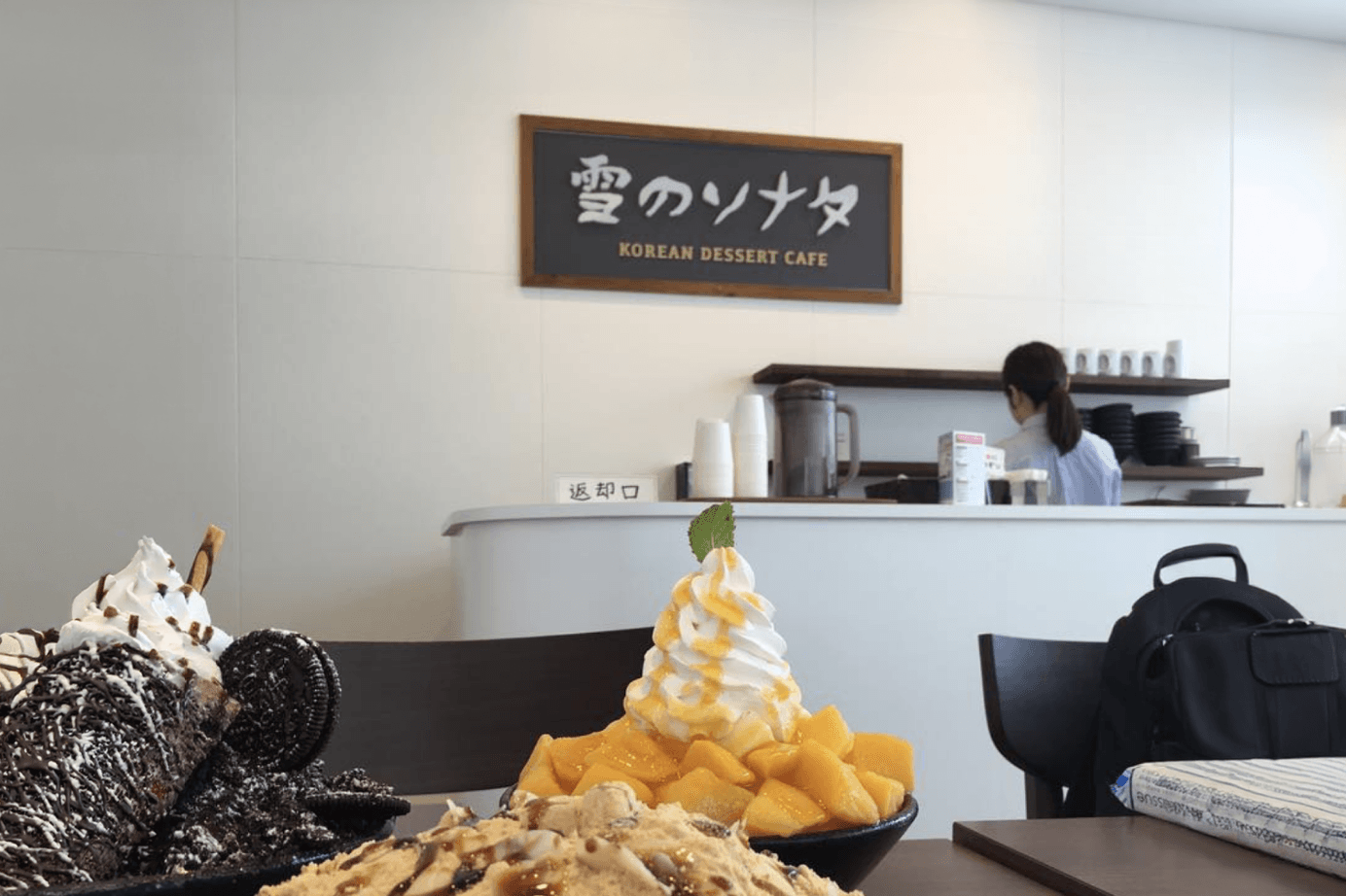 유키노 소나타(雪のソナタ) BI 디자인