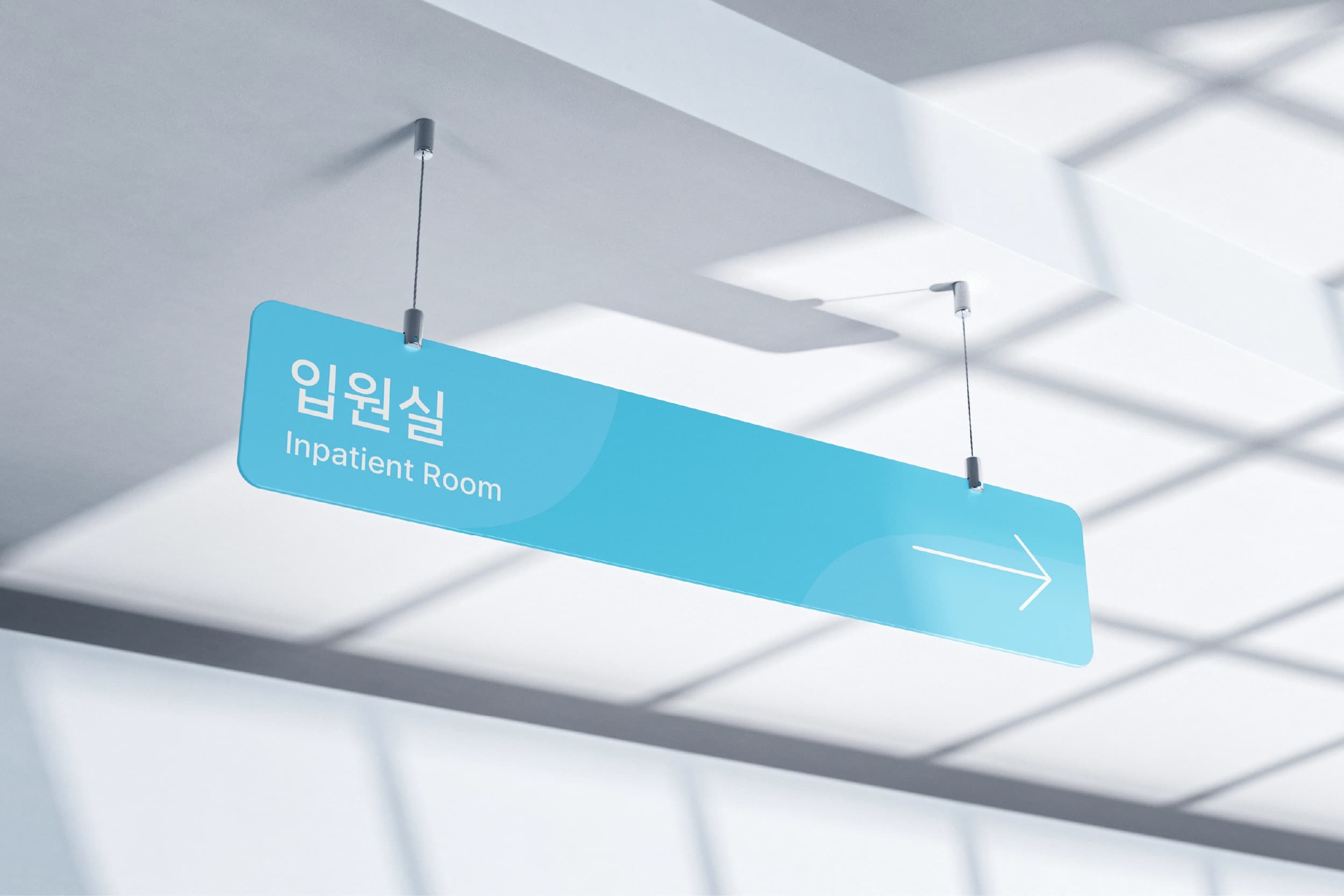 소람한방병원 HI 디자인 - 15