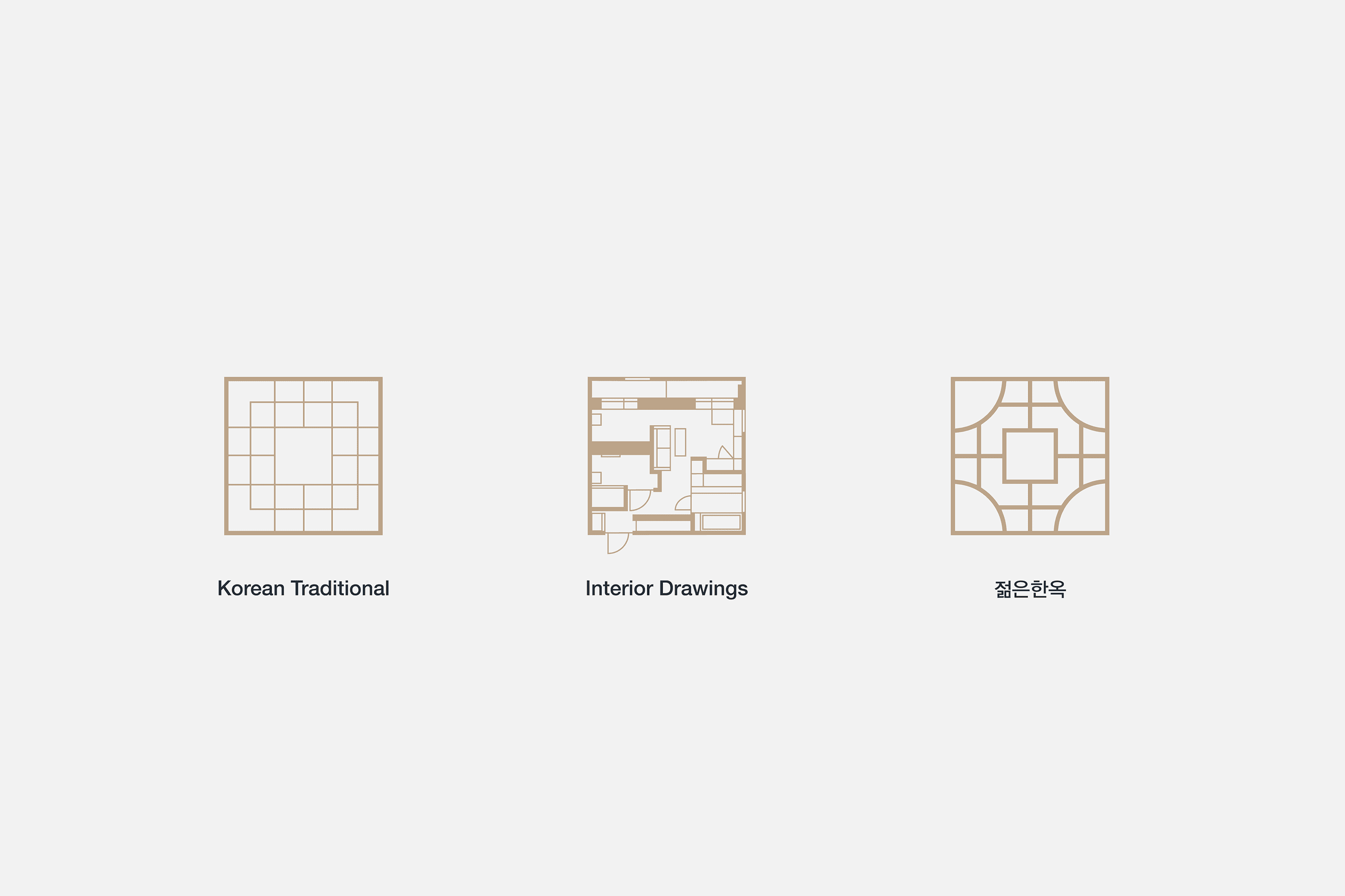 영한옥 BI 디자인 - 3