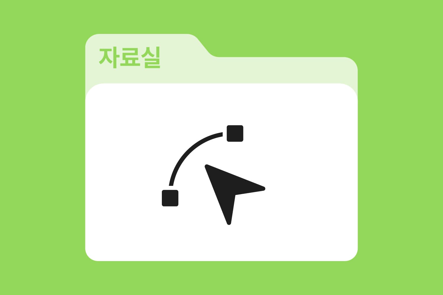 디자이너가 알아두면 좋은 무료 벡터 이미지 사이트 10곳